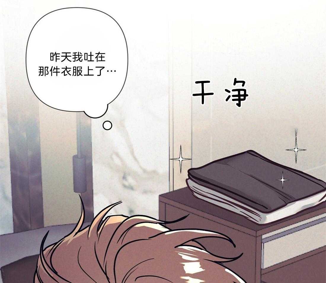 第17话_最大的问题33