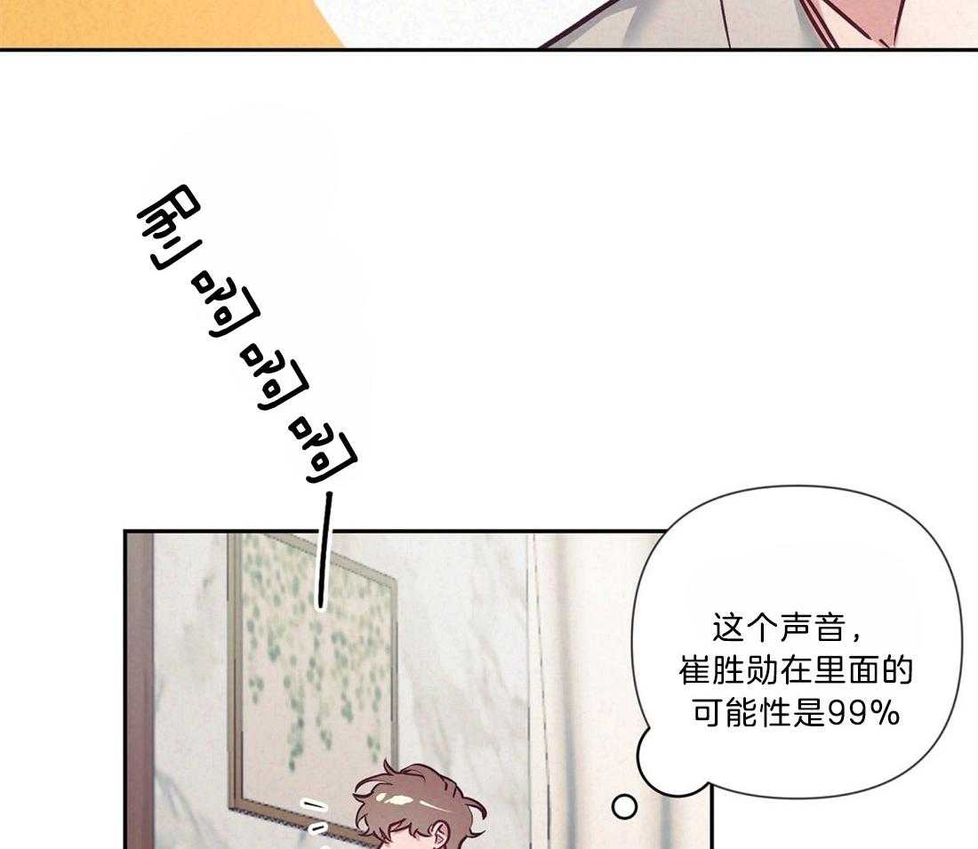 第17话_最大的问题36
