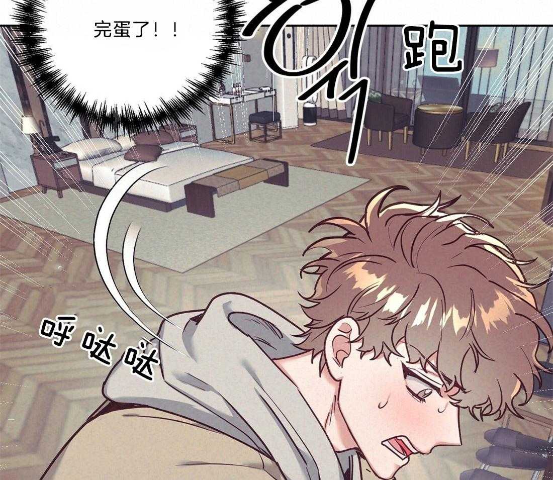 第17话_最大的问题40