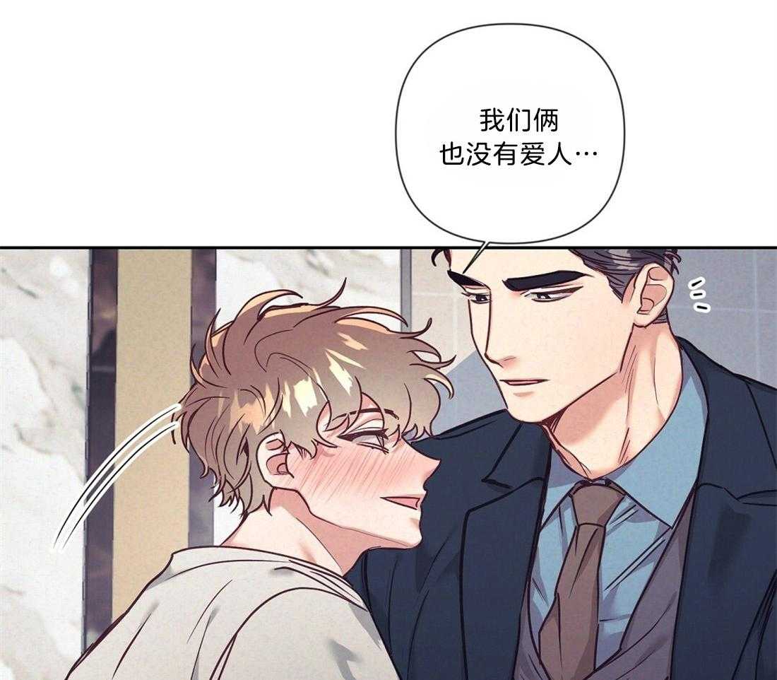 第17话_最大的问题7