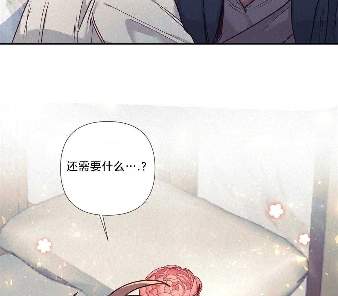 第17话_最大的问题8