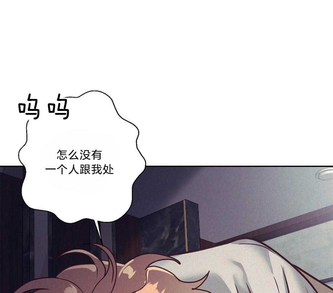 第16话_酒后失误12