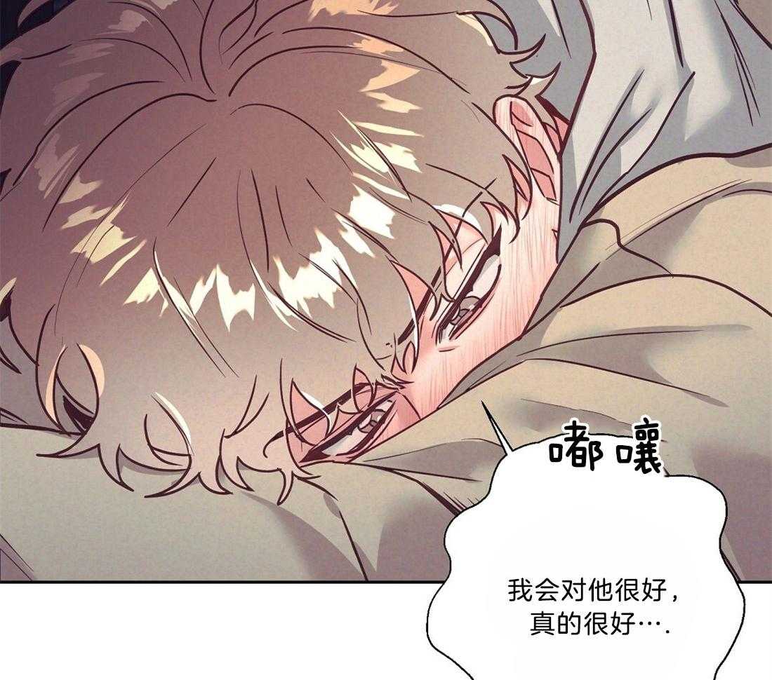 第16话_酒后失误13