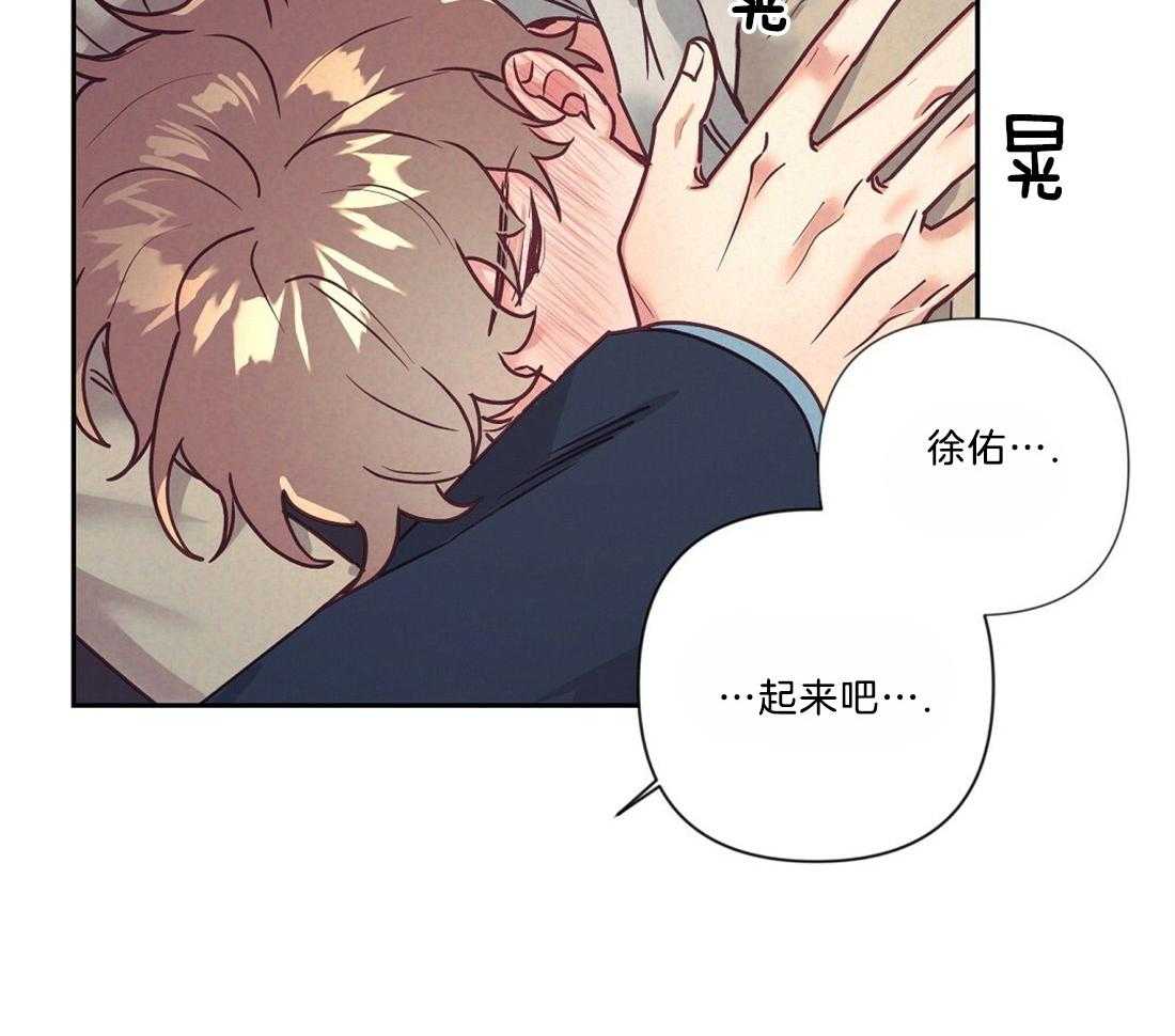 第16话_酒后失误15