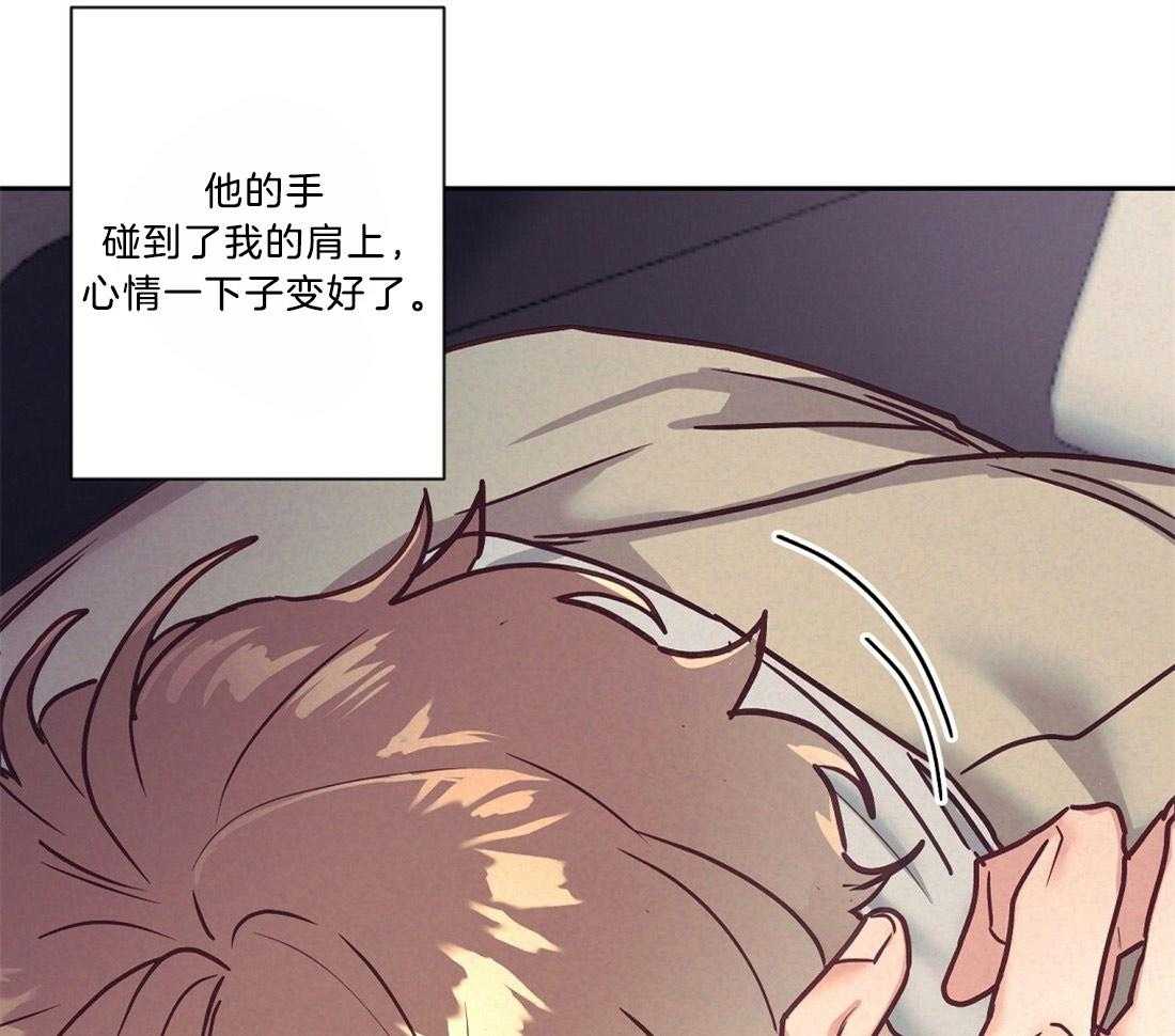 第16话_酒后失误16