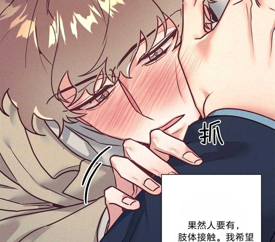 第16话_酒后失误17