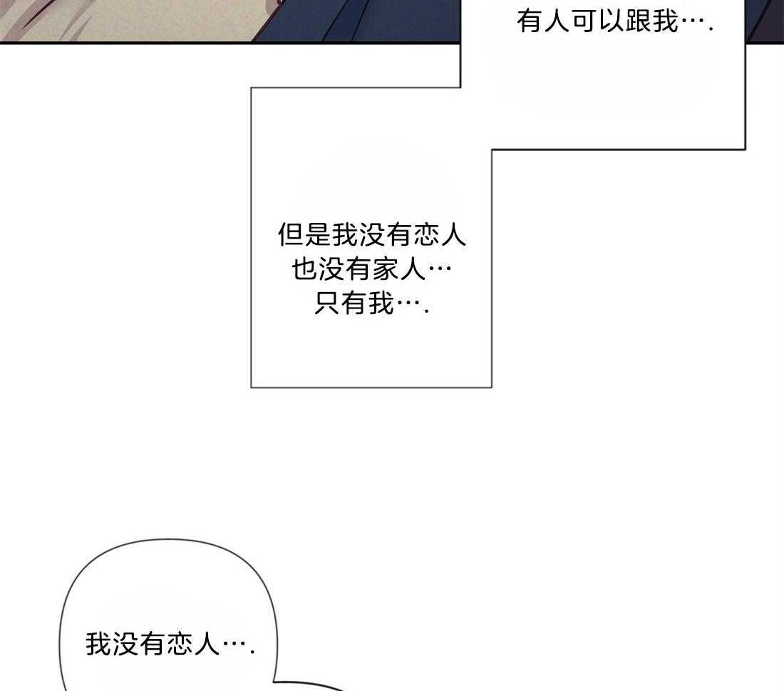 第16话_酒后失误18