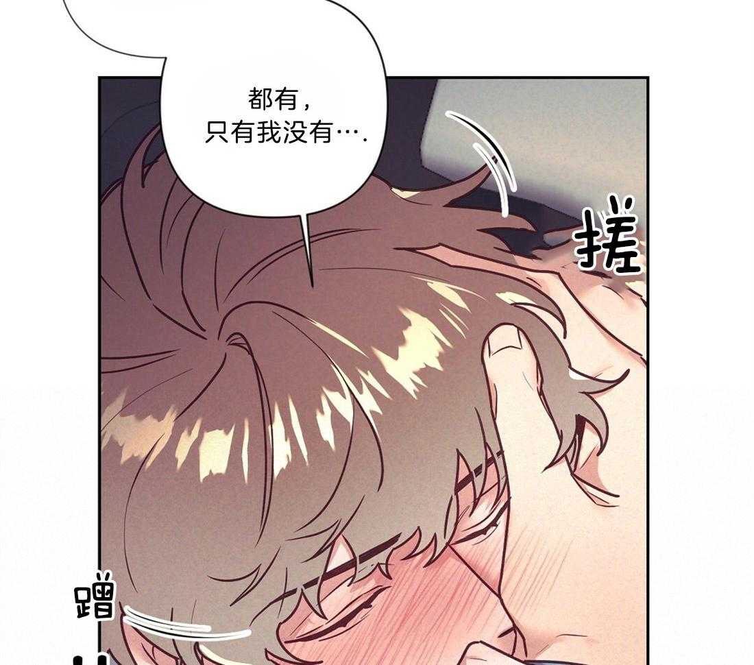第16话_酒后失误19