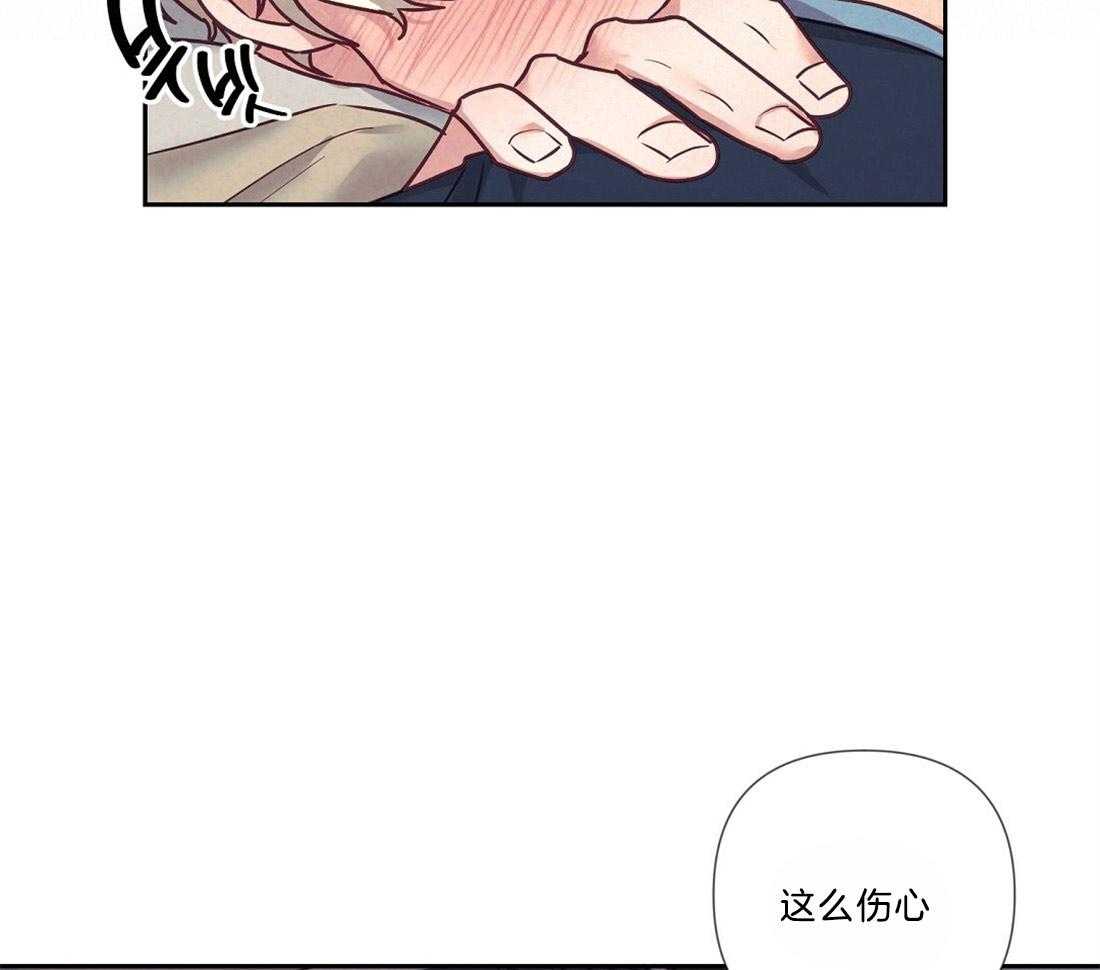 第16话_酒后失误20