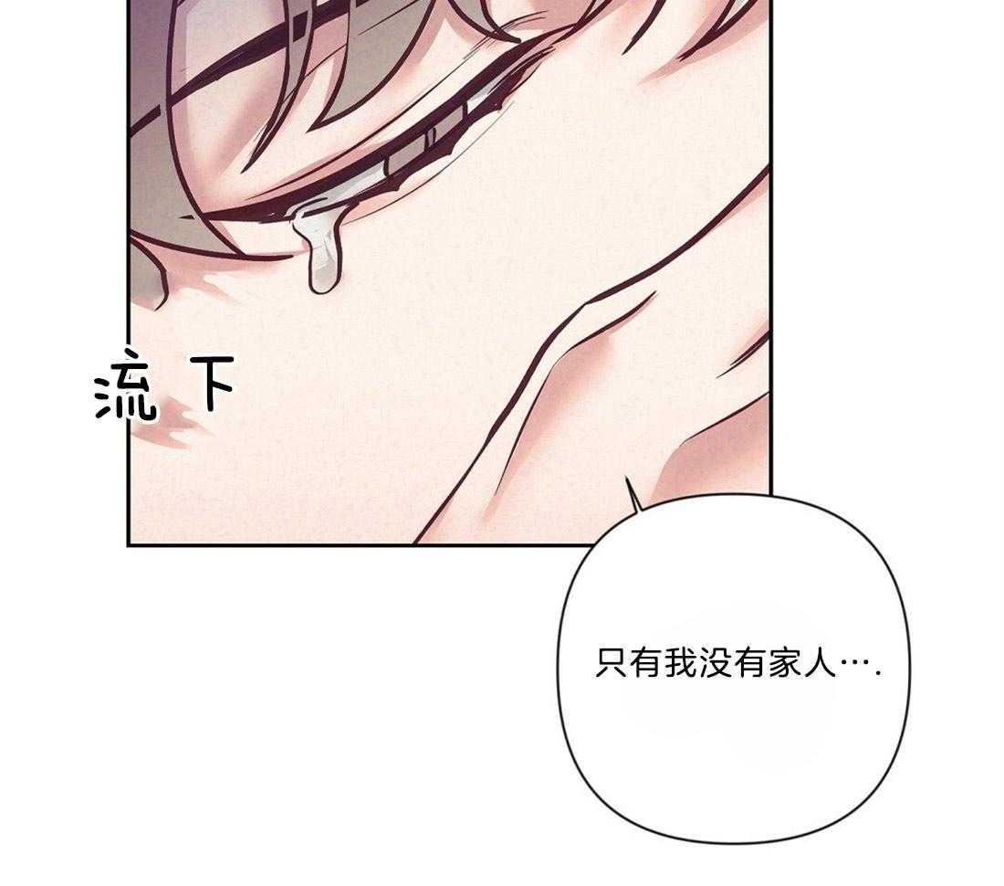 第16话_酒后失误24