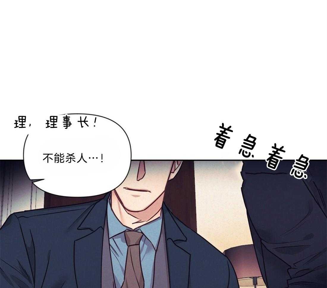 第16话_酒后失误33