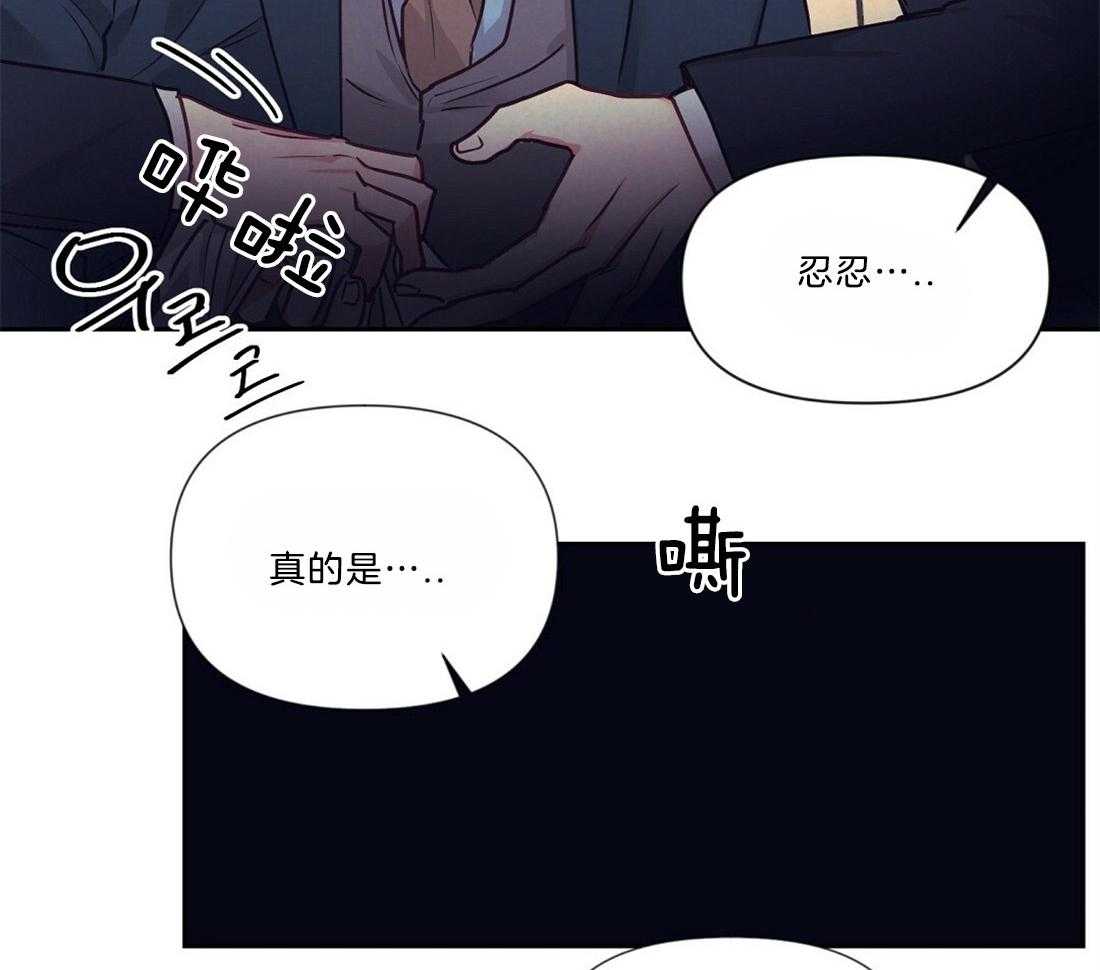 第16话_酒后失误34