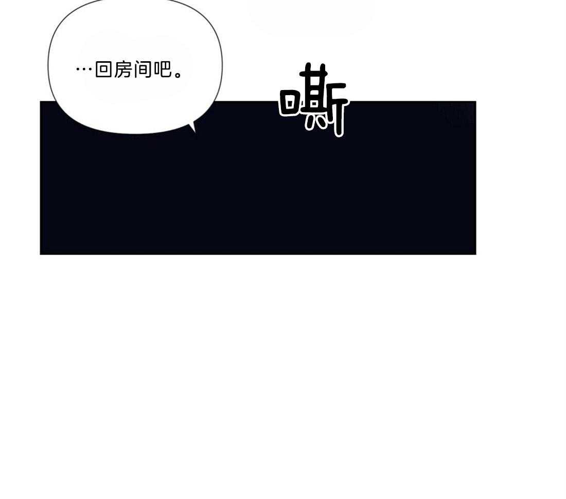 第16话_酒后失误36