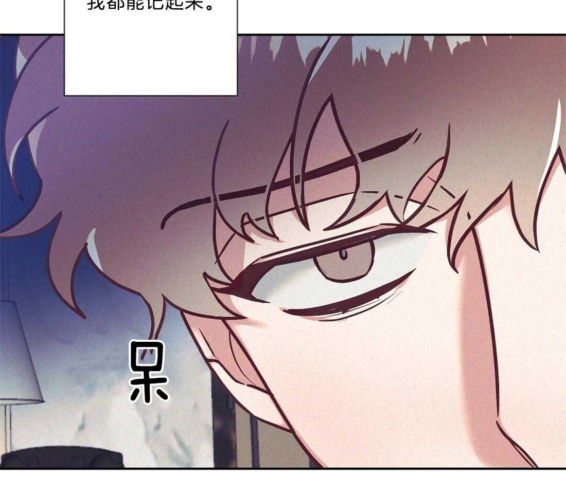 第16话_酒后失误42