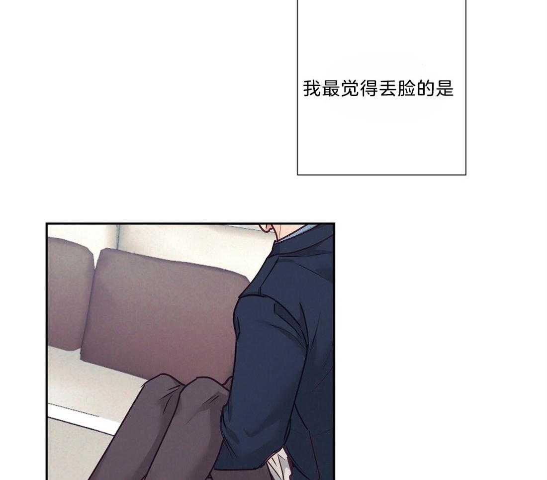 第16话_酒后失误47