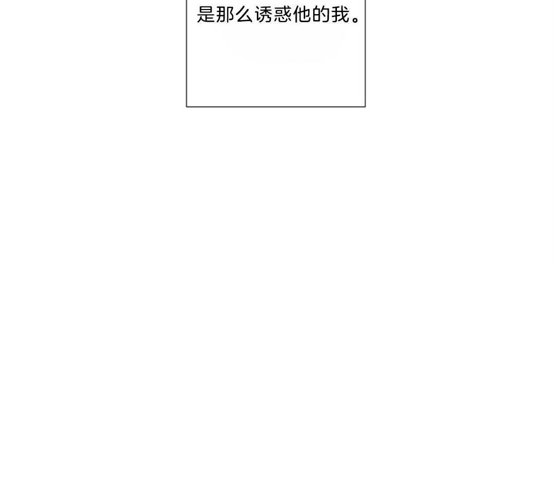 第16话_酒后失误54