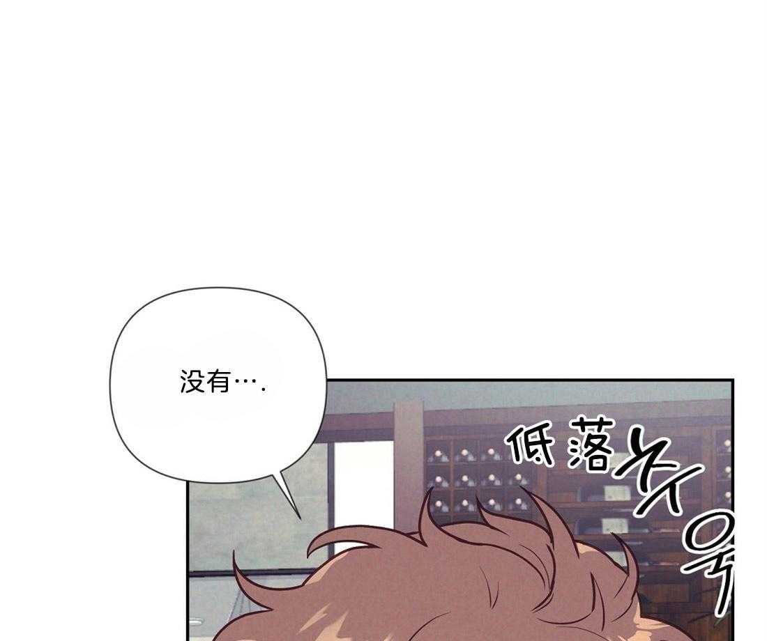 第16话_酒后失误8