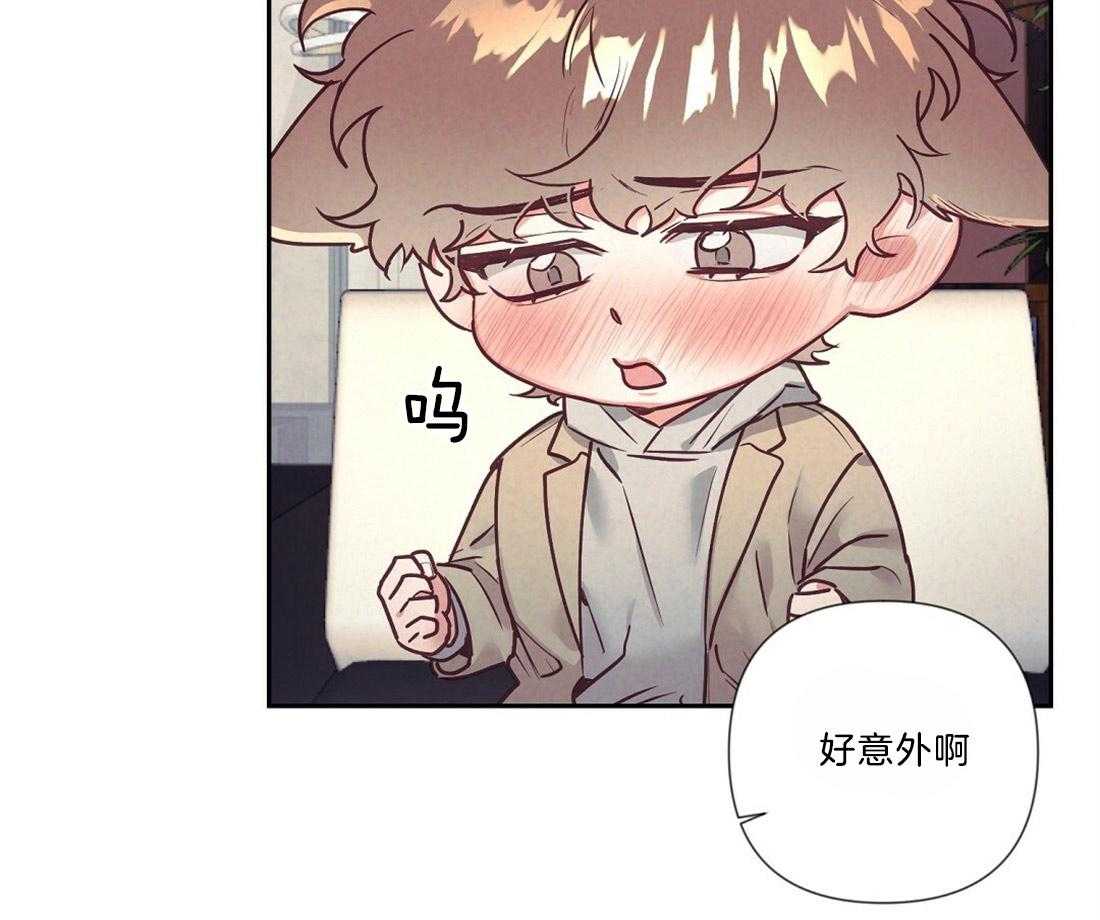 第16话_酒后失误9