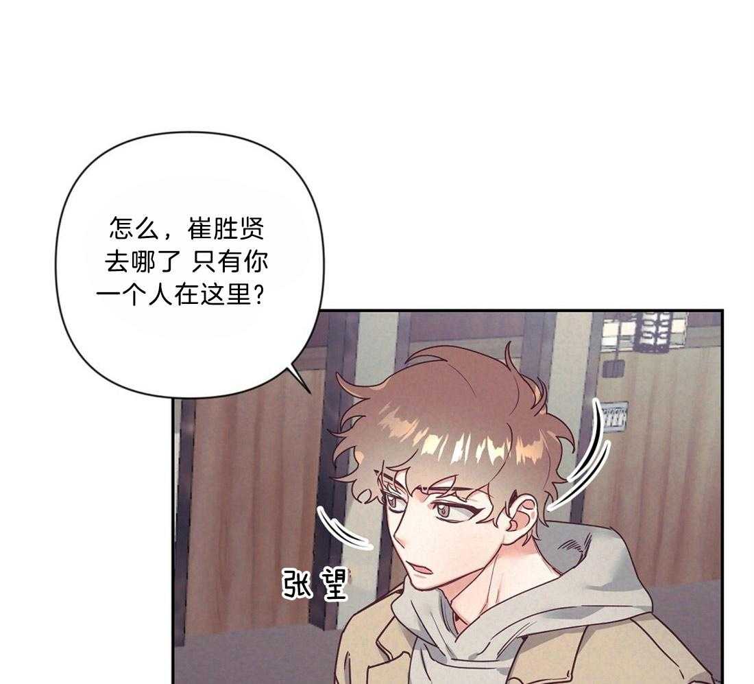 第15话_醉酒0
