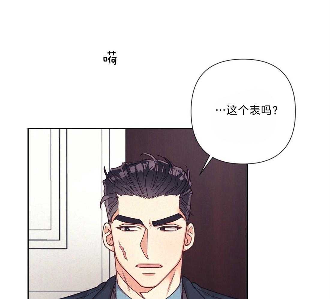 第15话_醉酒17