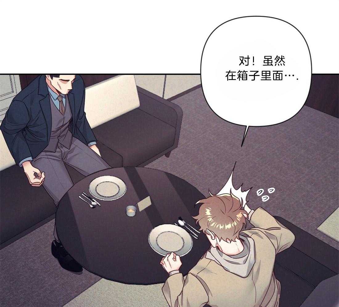 第15话_醉酒19