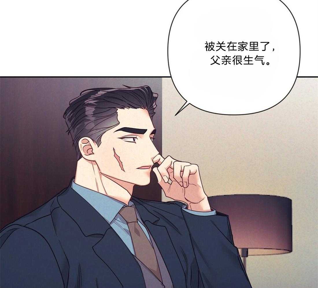 第15话_醉酒2