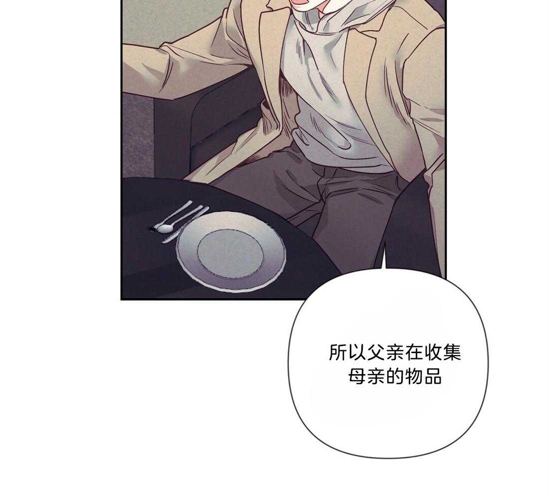 第15话_醉酒21