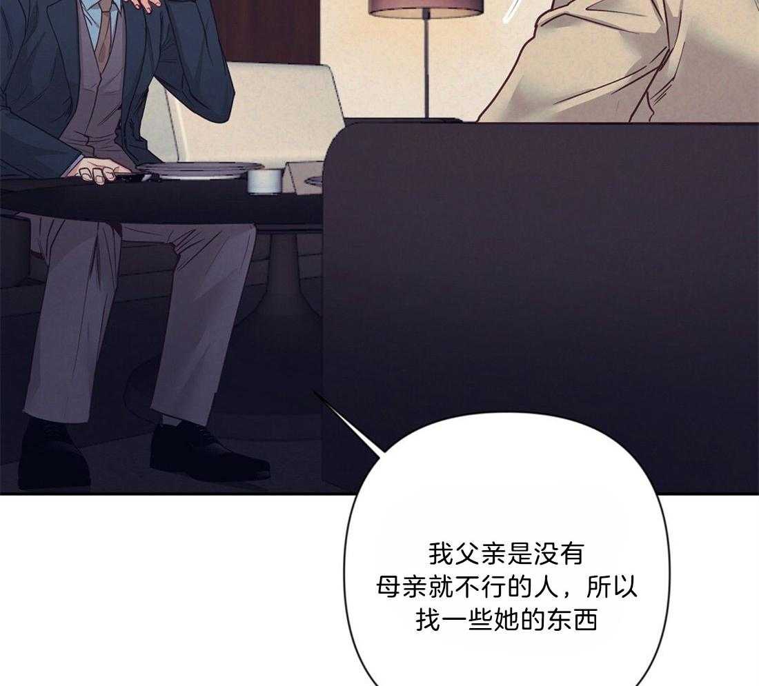 第15话_醉酒23