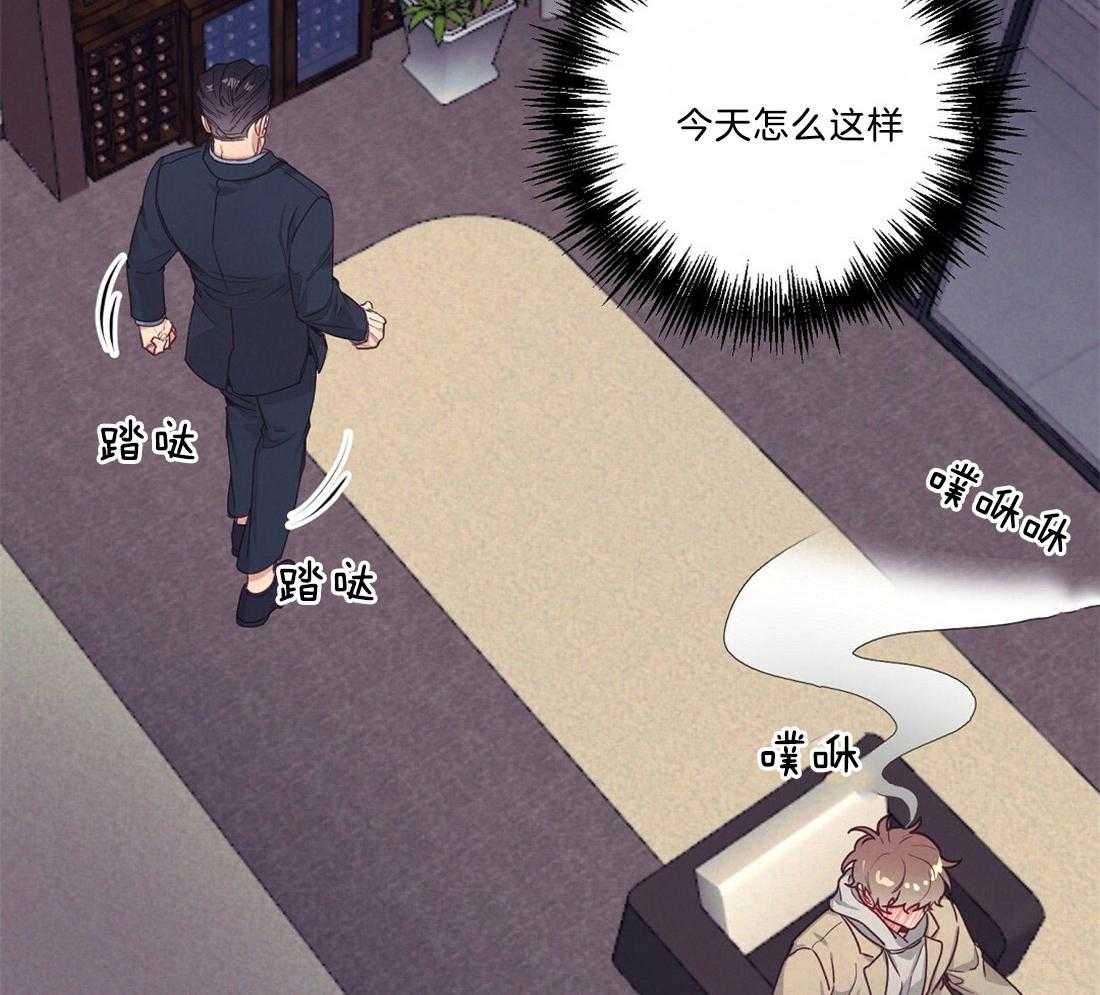 第15话_醉酒28