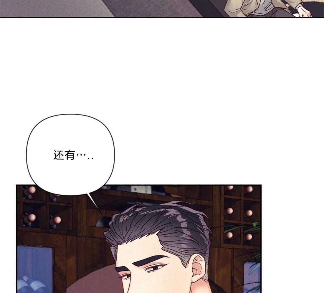 第15话_醉酒29