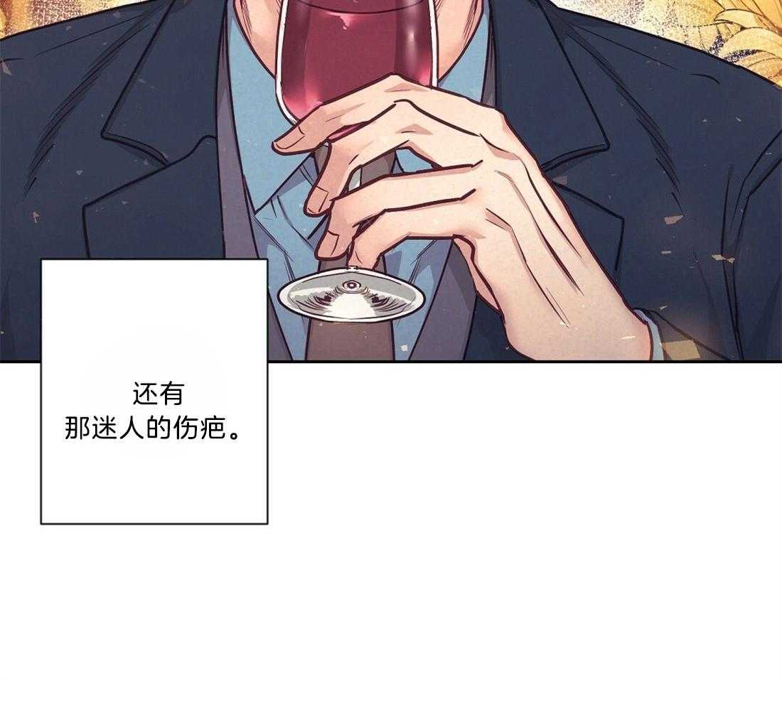 第15话_醉酒37