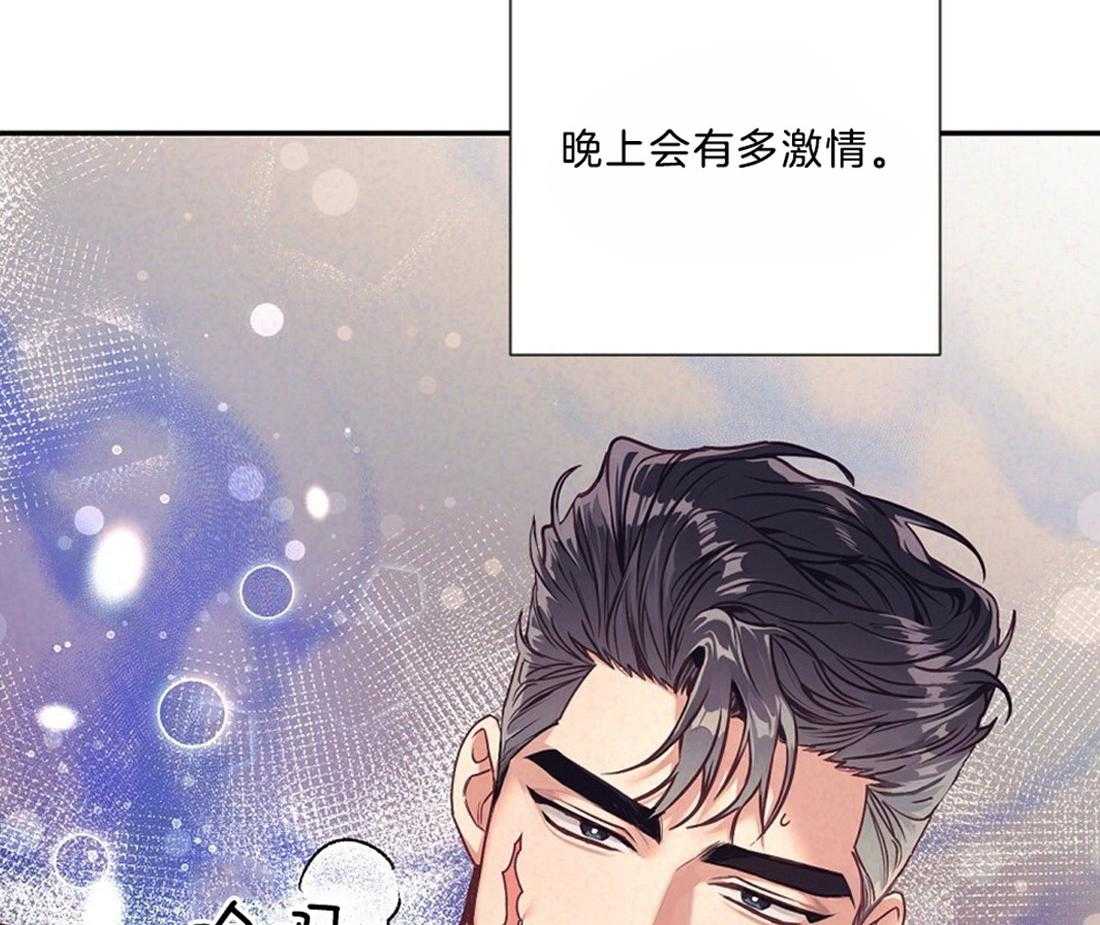 第15话_醉酒40