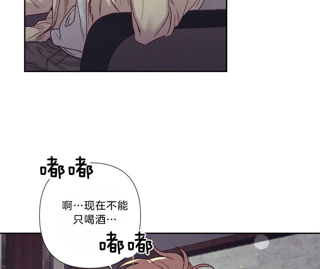 第15话_醉酒43