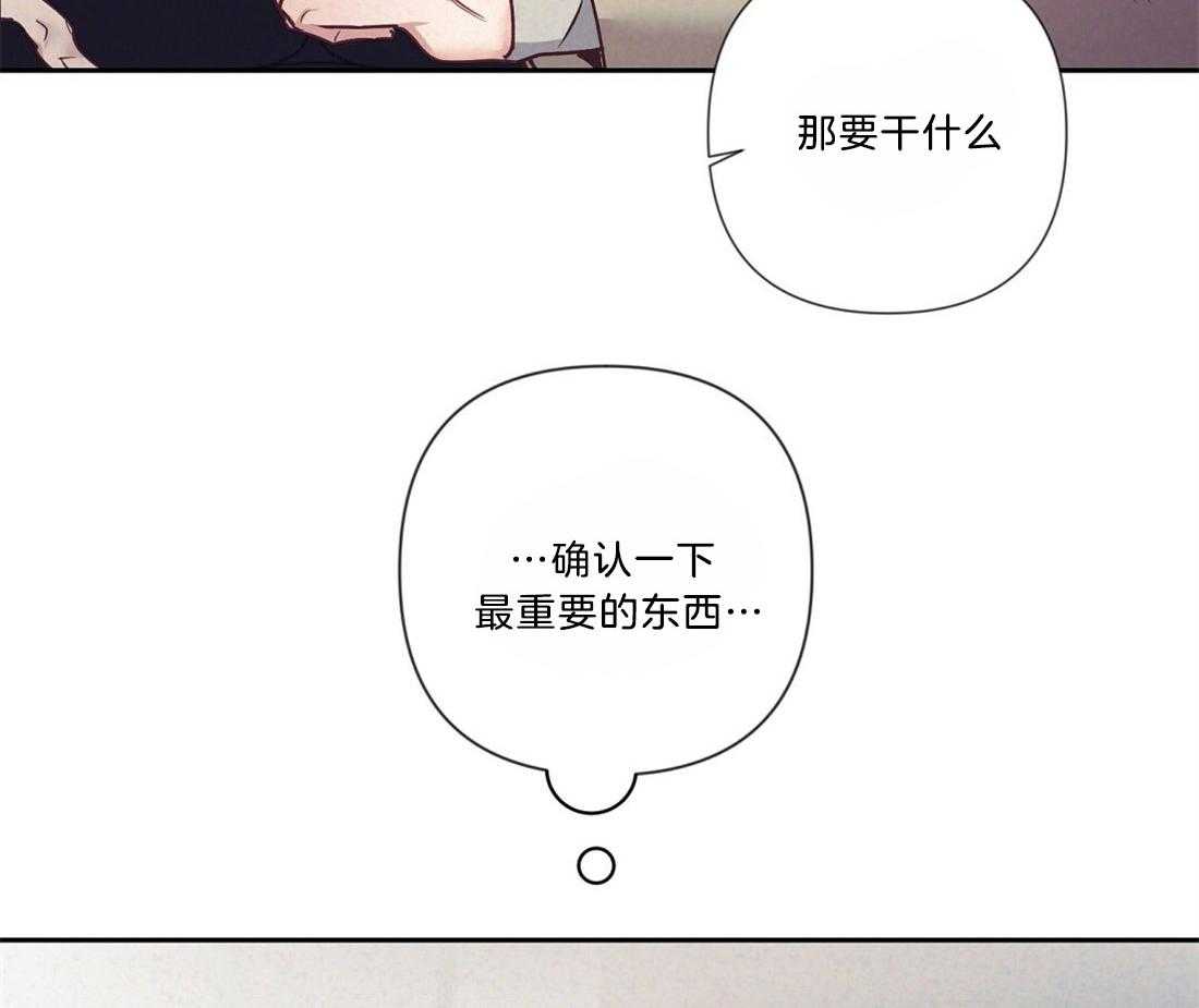 第15话_醉酒45