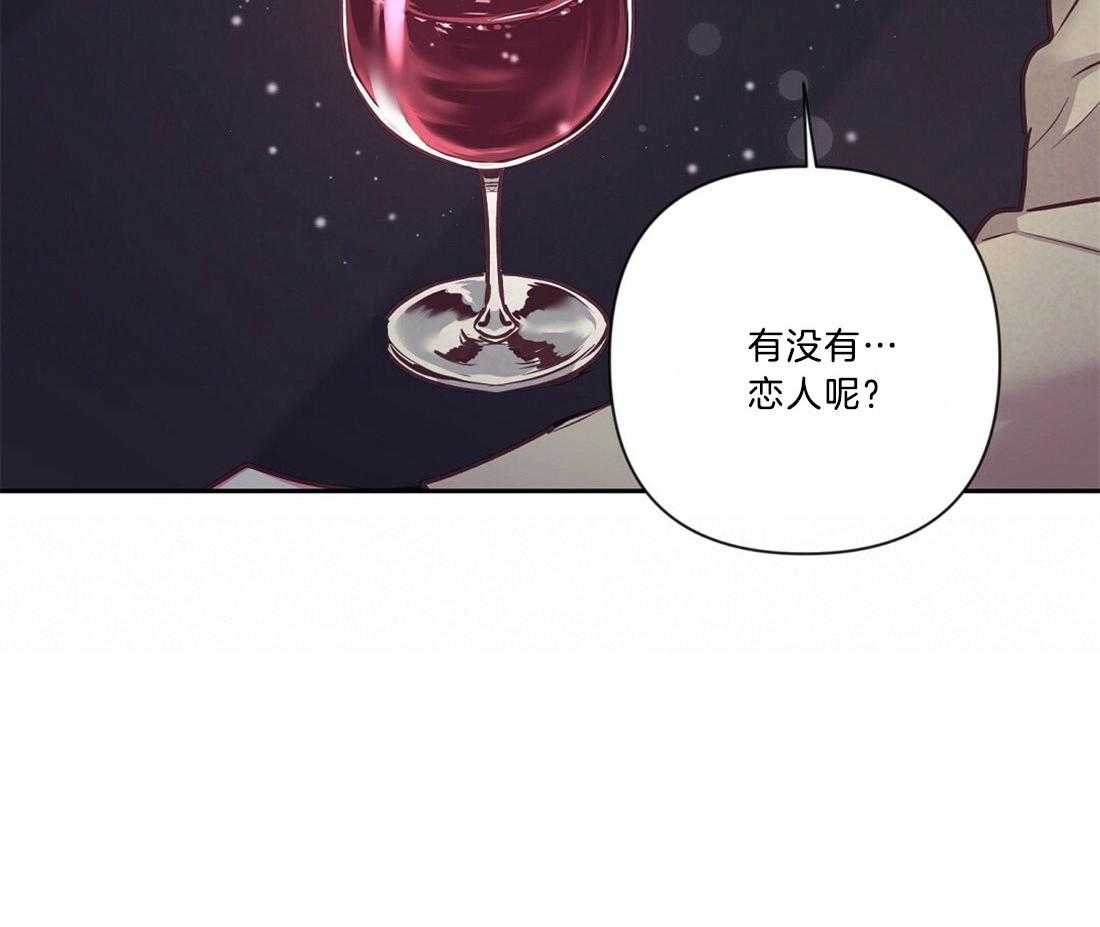 第15话_醉酒48