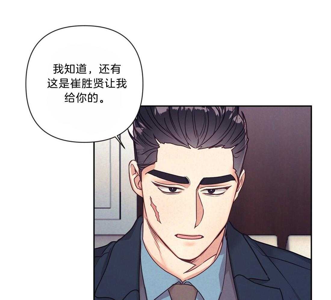 第15话_醉酒7