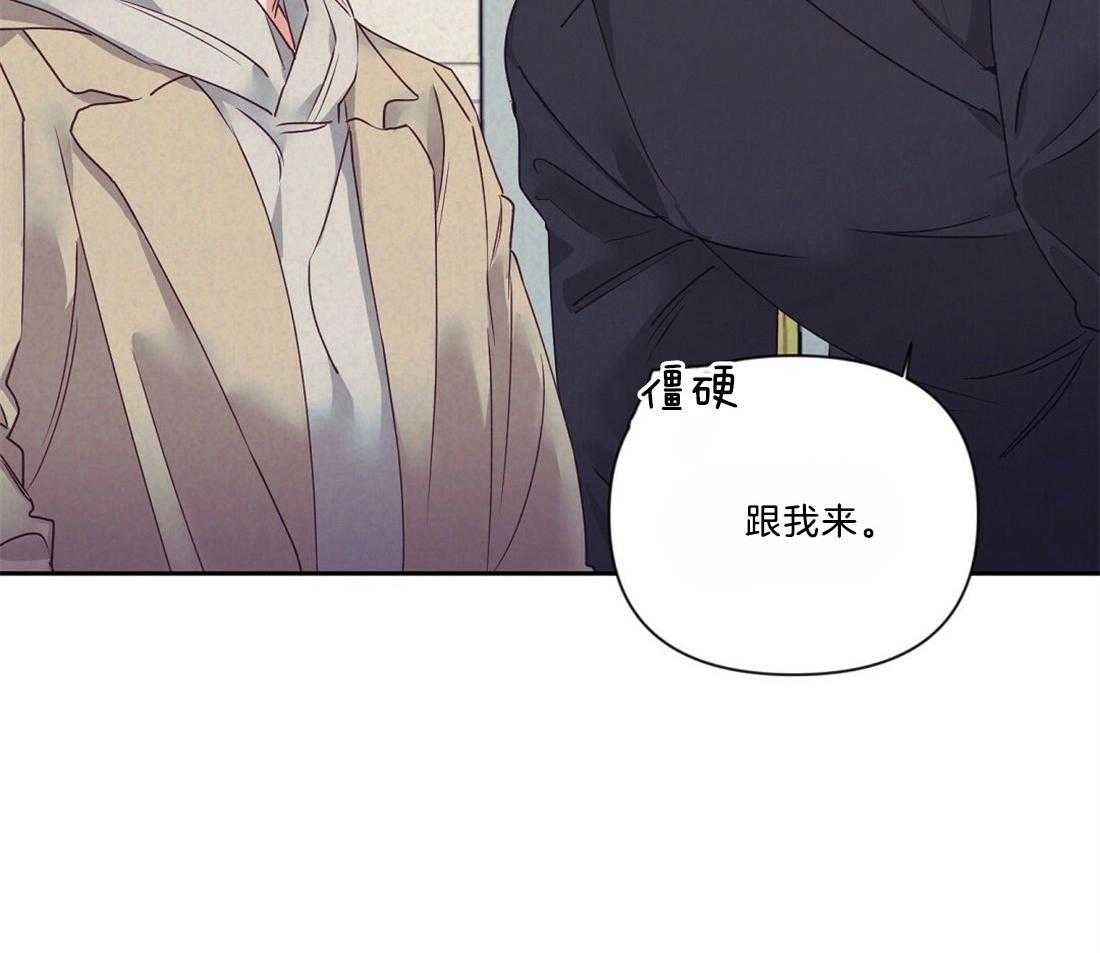 第14话_需要确认10