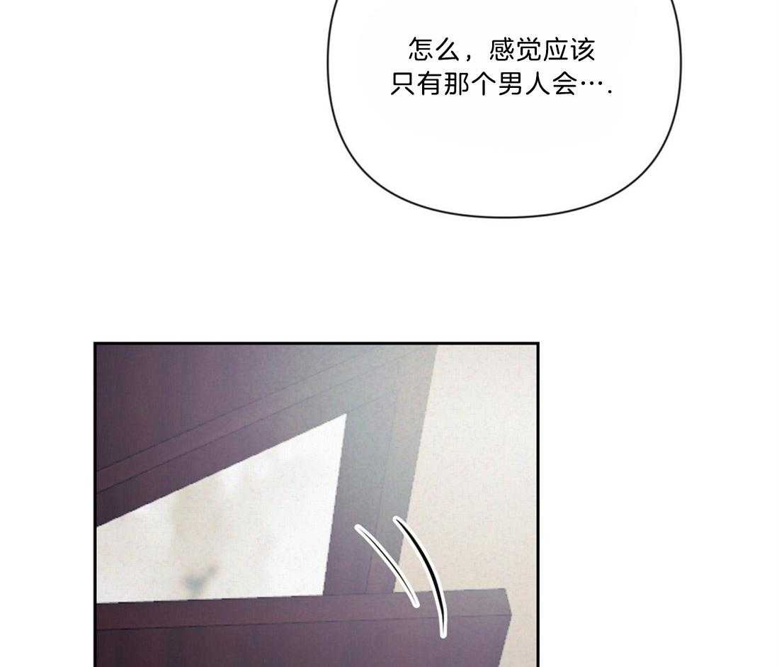 第14话_需要确认18
