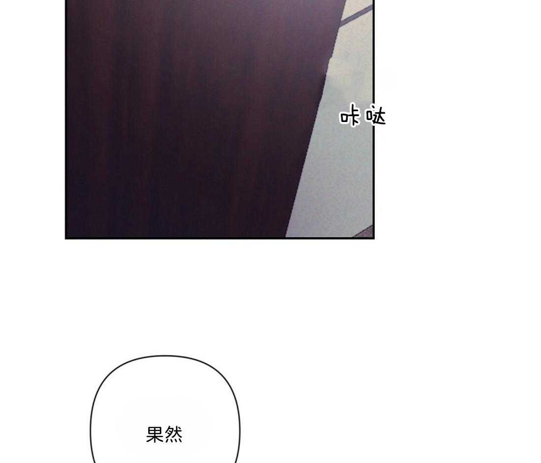 第14话_需要确认19