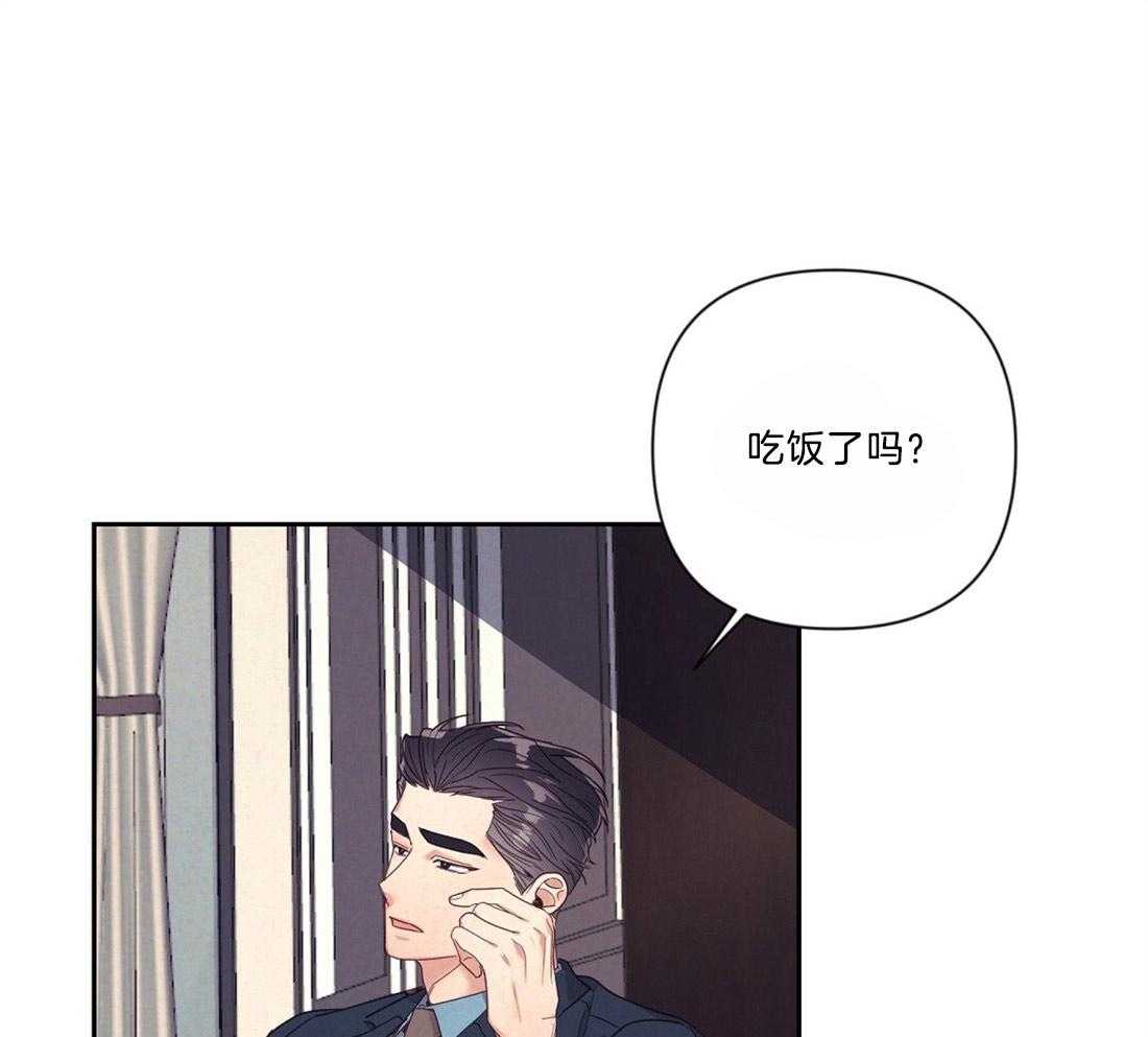第14话_需要确认24