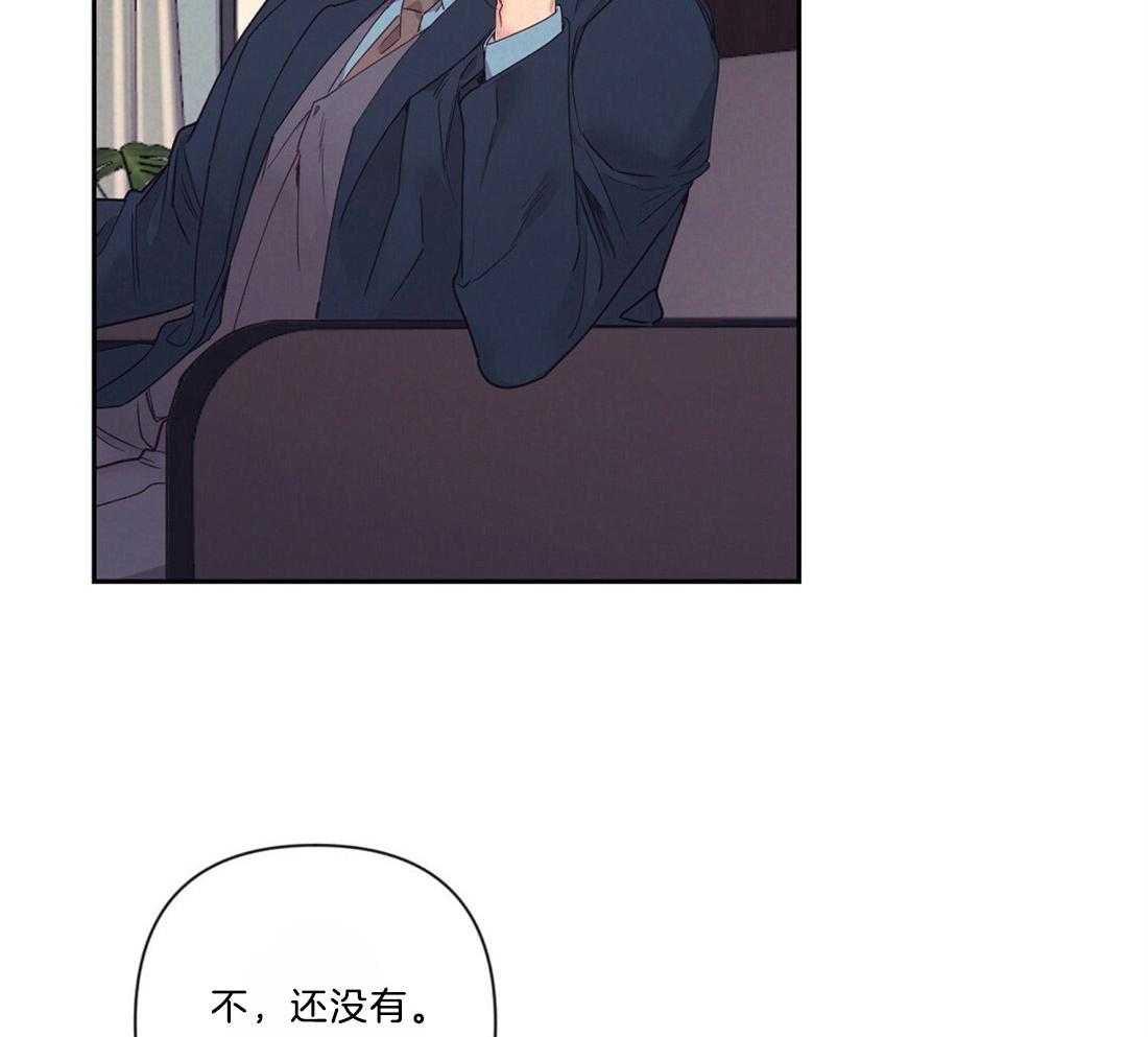 第14话_需要确认25
