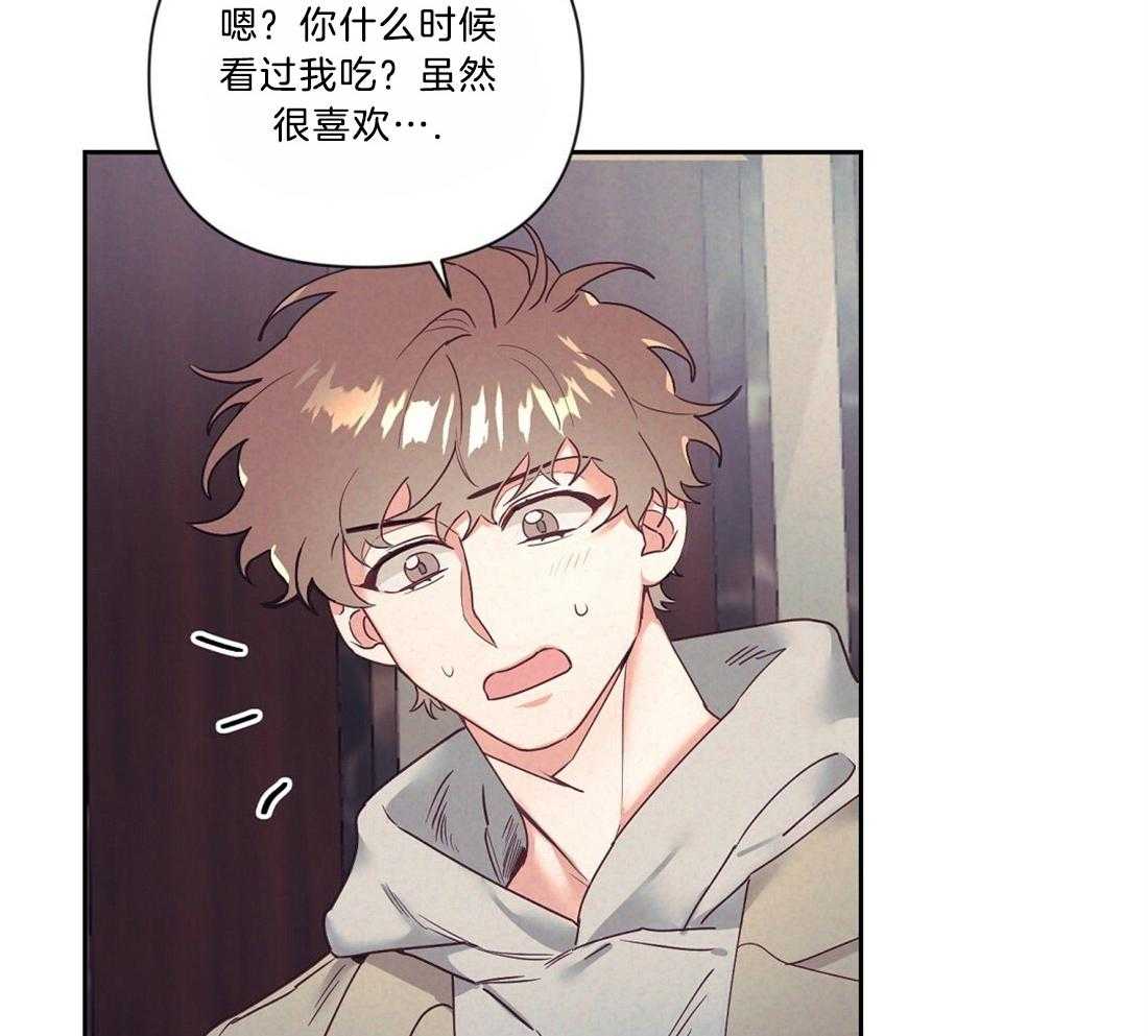 第14话_需要确认29