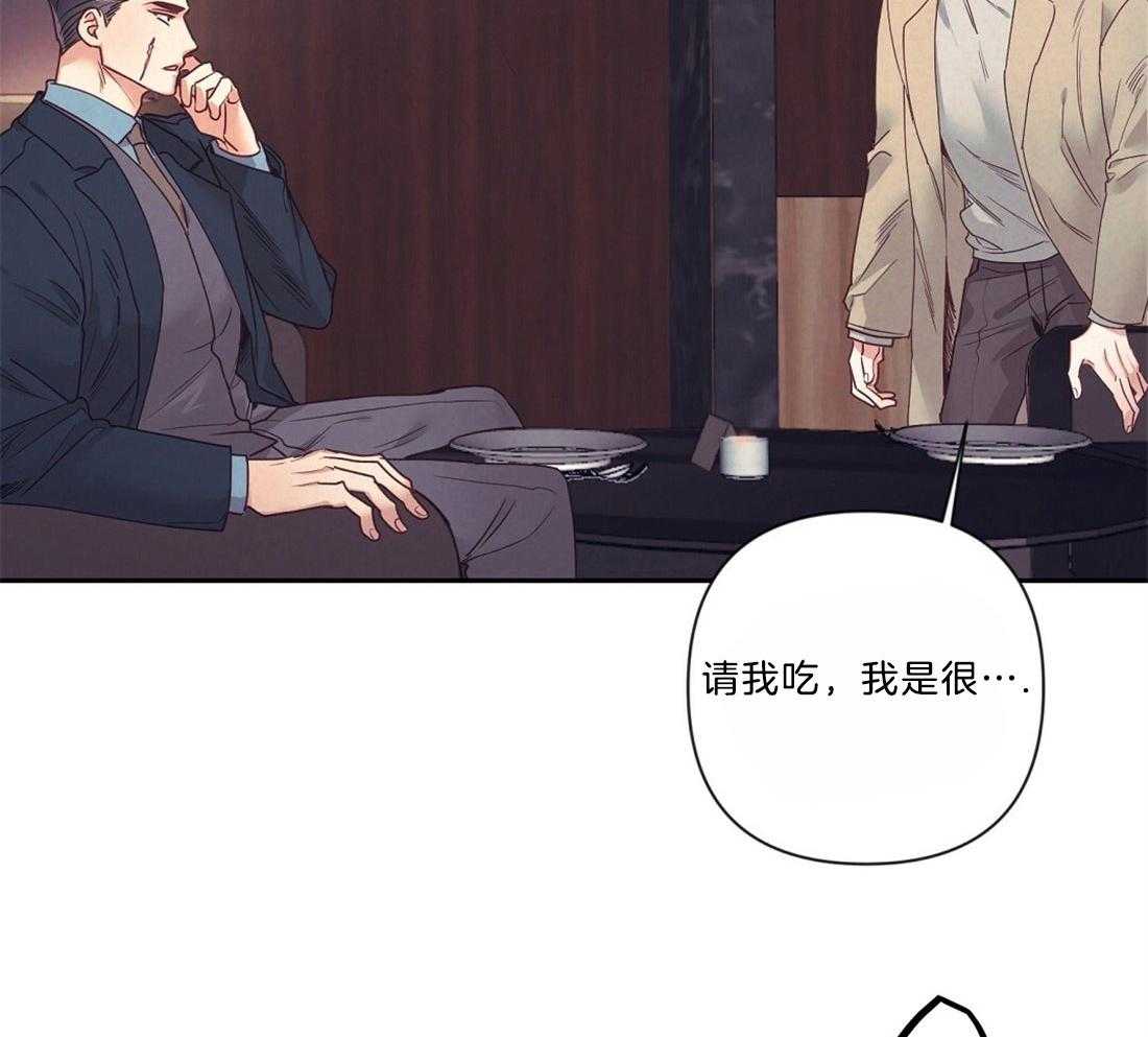 第14话_需要确认31