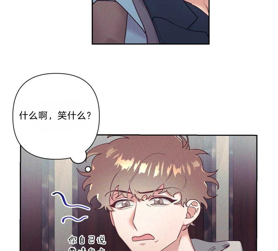 第14话_需要确认33