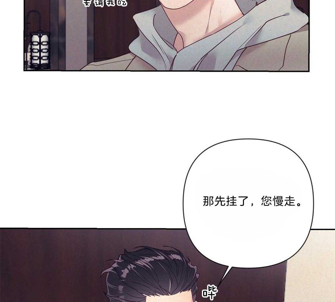 第14话_需要确认34