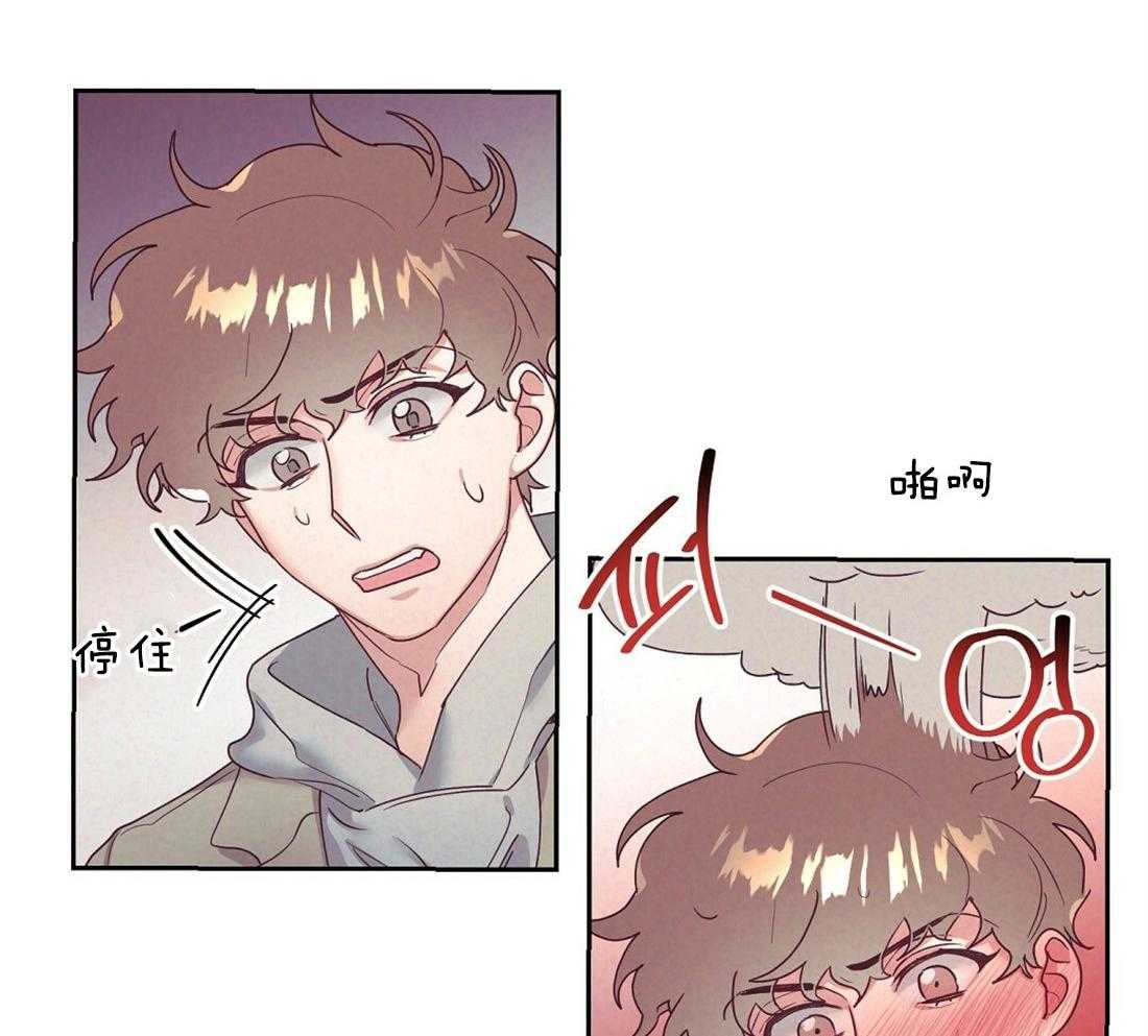第14话_需要确认36