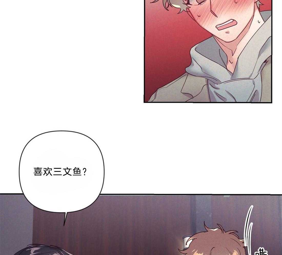 第14话_需要确认37