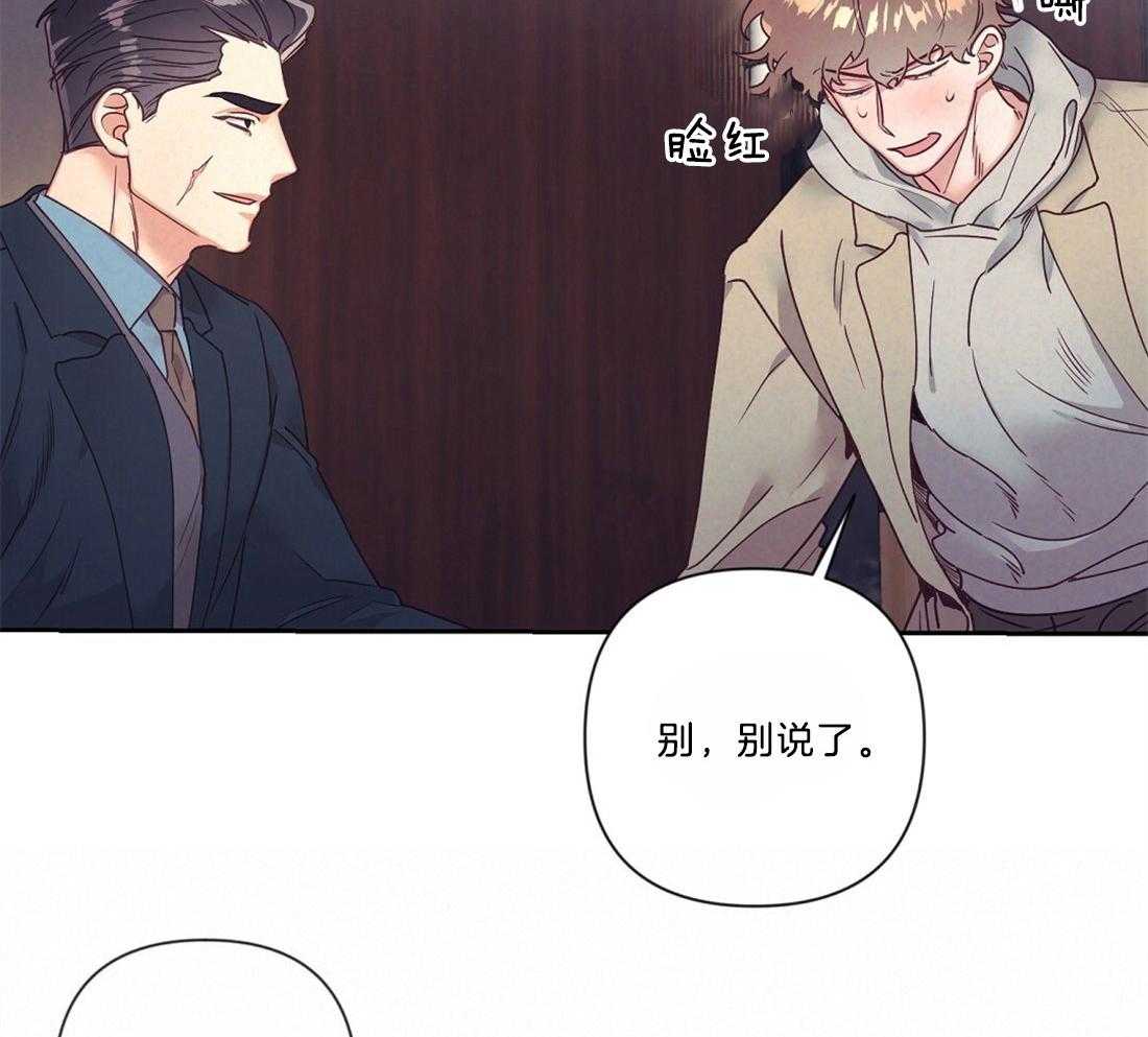 第14话_需要确认38