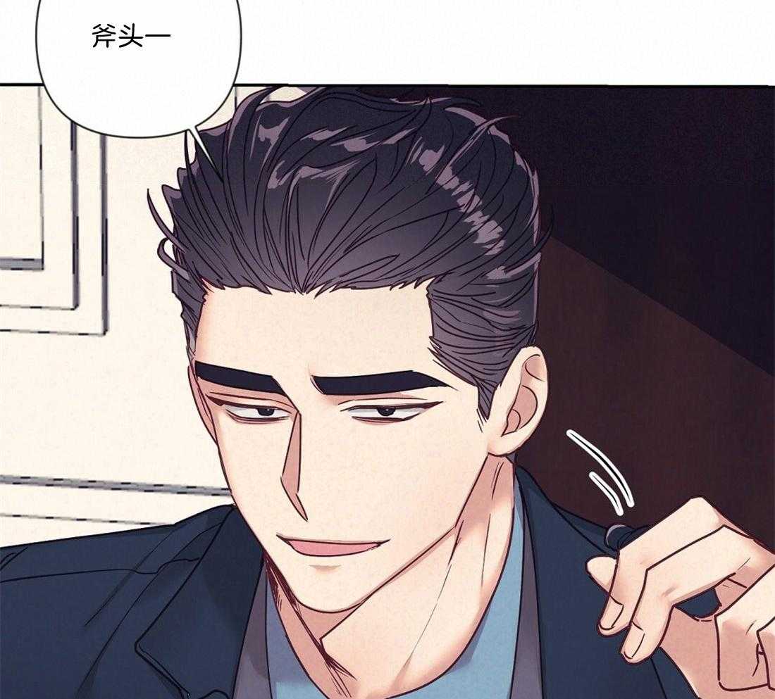 第14话_需要确认39