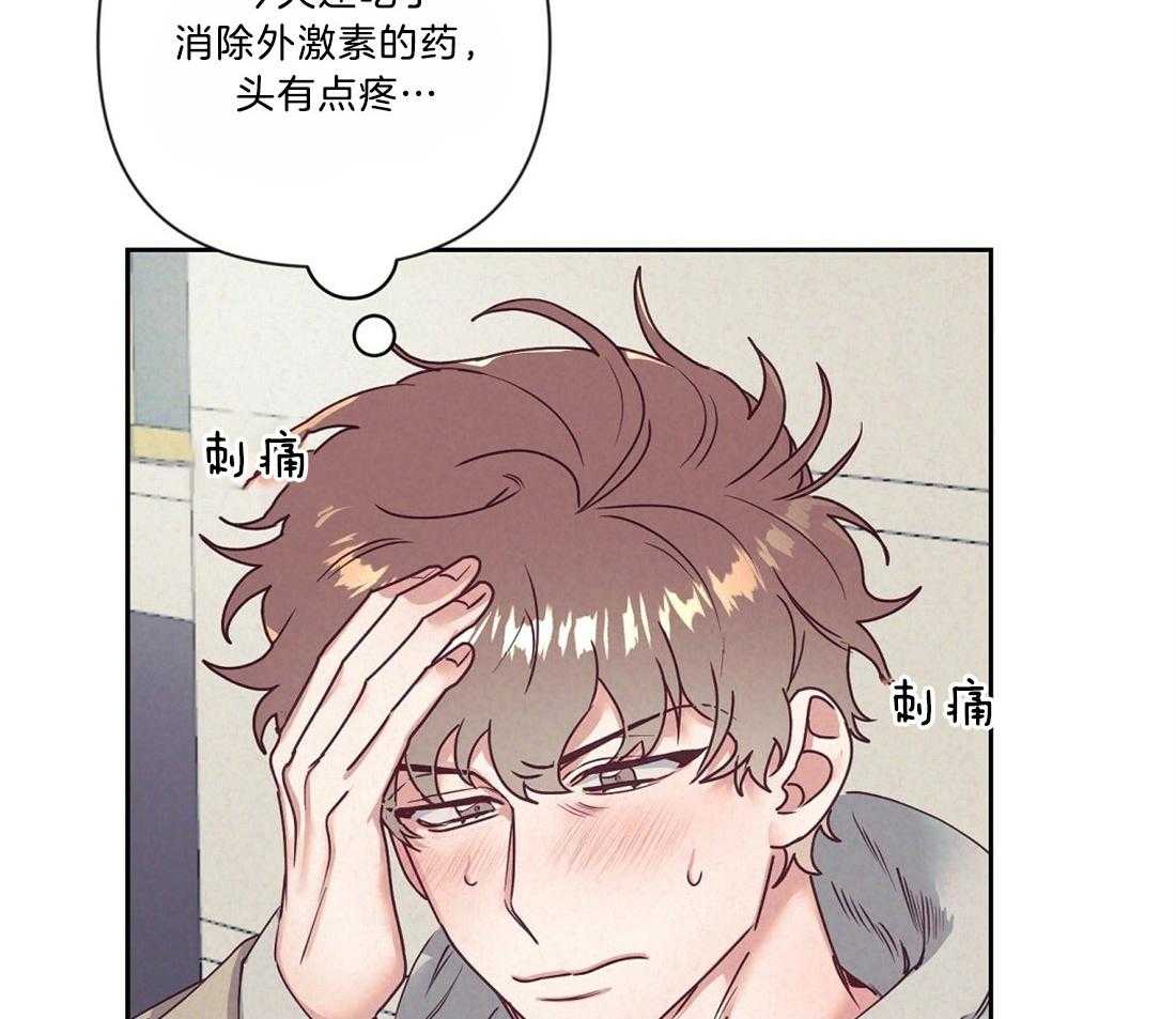 第14话_需要确认4